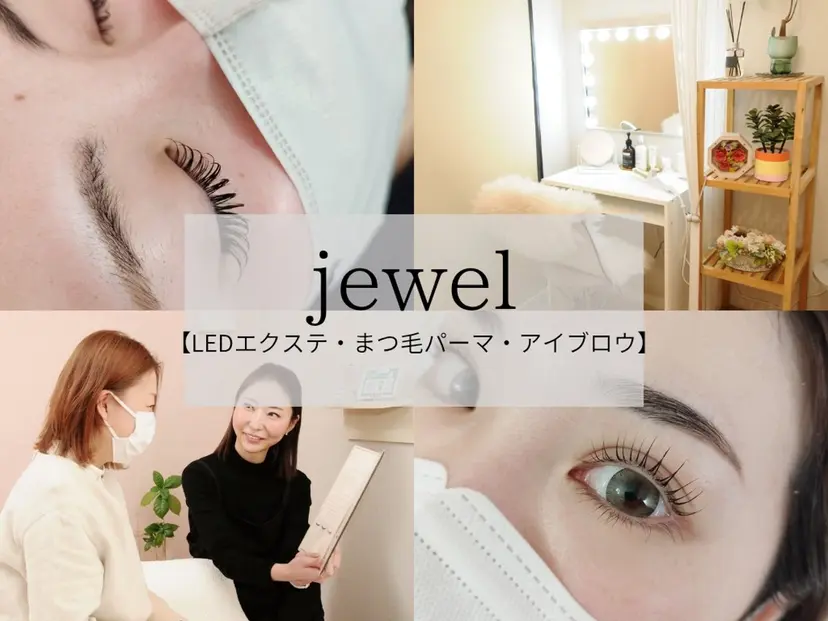 まつ毛と眉毛の専門店 jewel　天王寺店の掲載