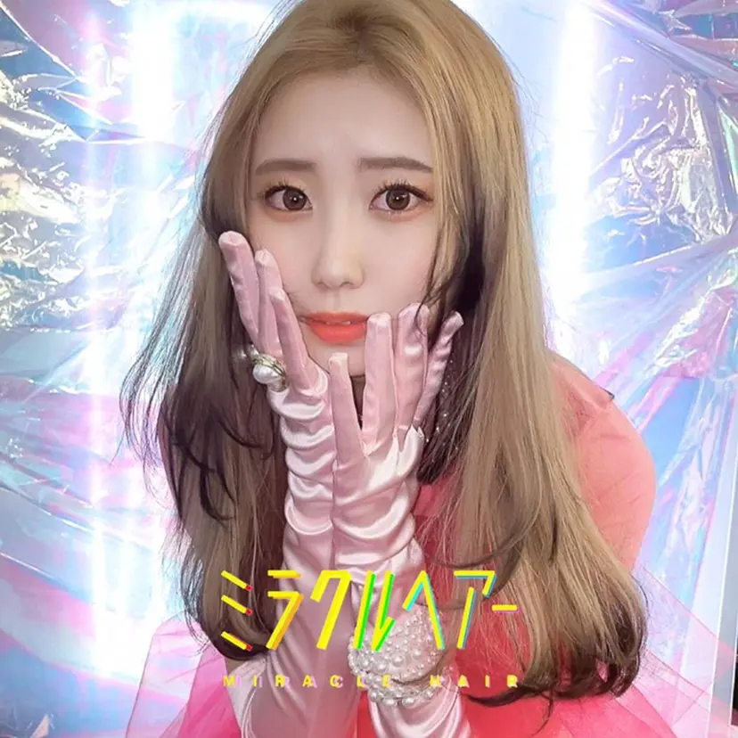 山下 とよかの掲載