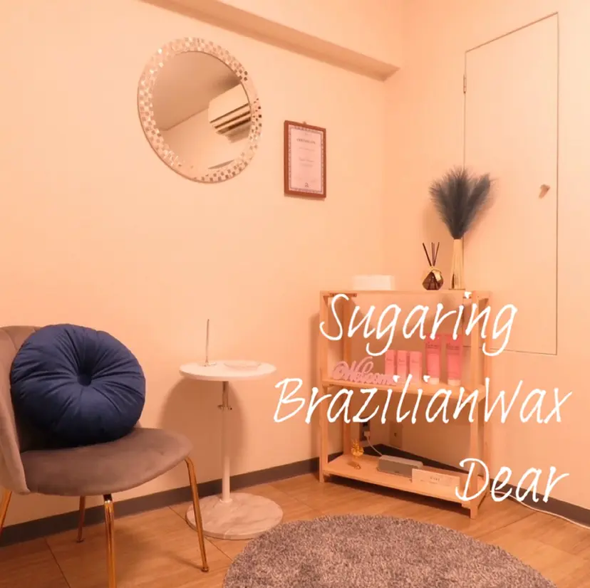 シュガーリングサロン Dearの掲載