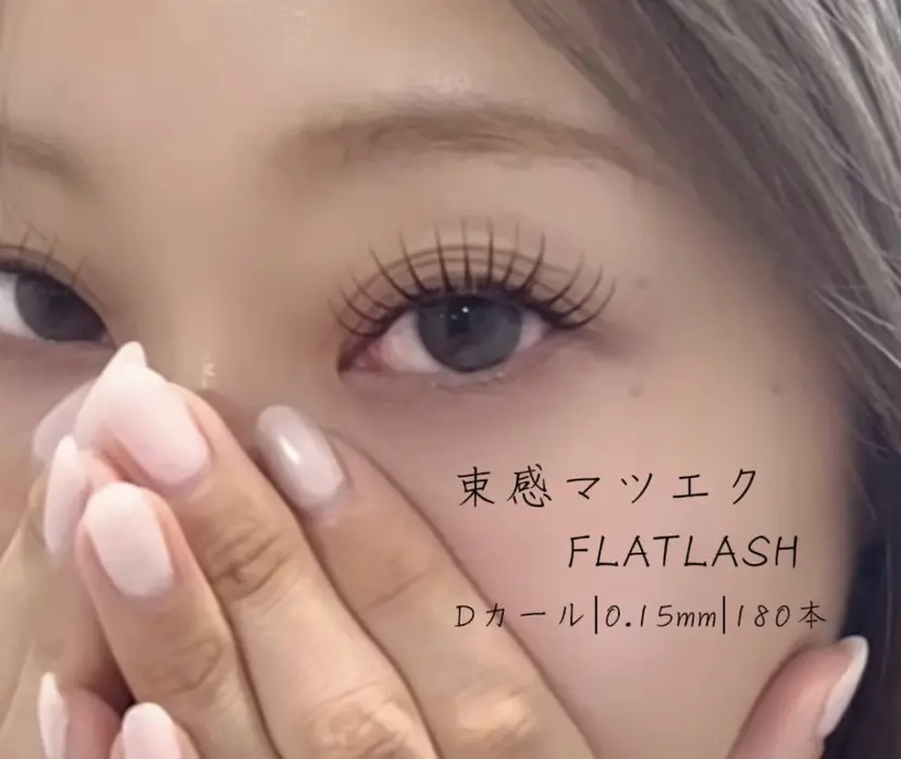 LAFRON ラフロンの掲載