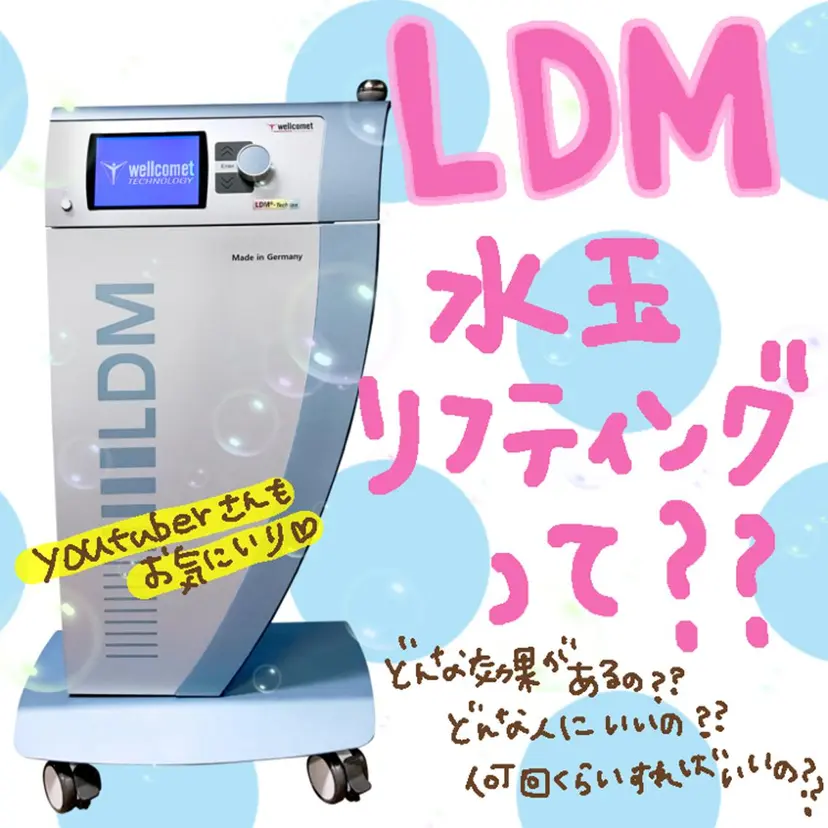 【ニキビ/肌管理】 salon varyの掲載