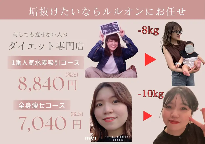 石本 恵里花の掲載