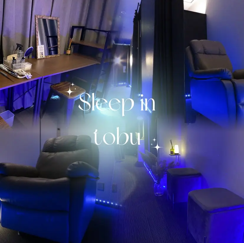 Sleep in くぼいの掲載