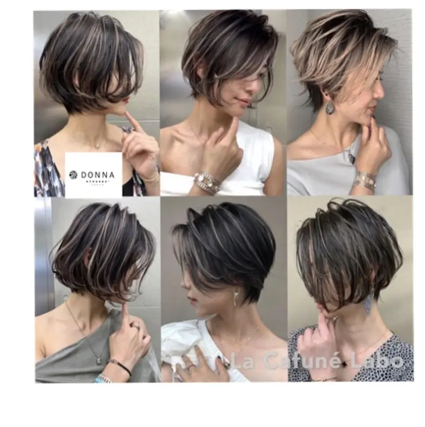 髪質改善ノンダメージ ドンナイズミヤ広陵の掲載