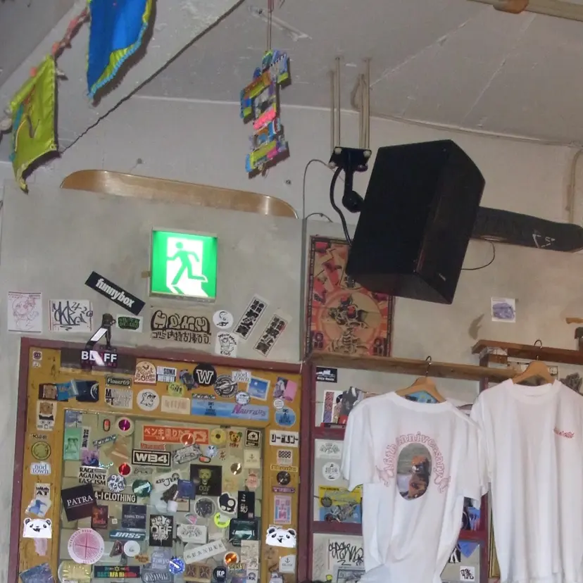 村上 亜莉星の掲載