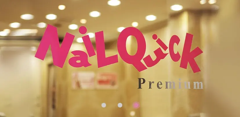 ネイルクイック✨ スチューデントサロンの掲載