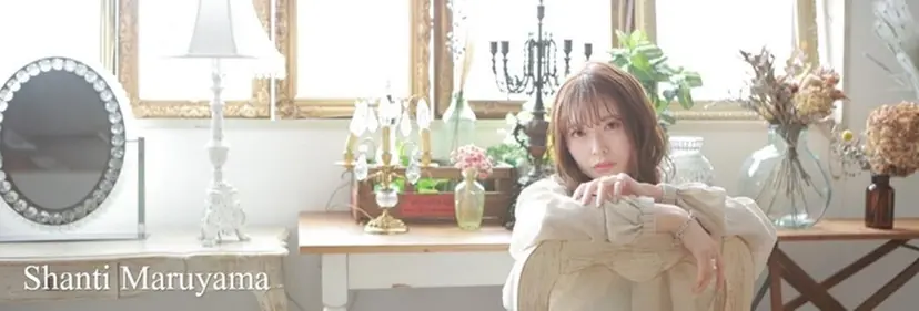 【shanti】 伊藤奈生の掲載