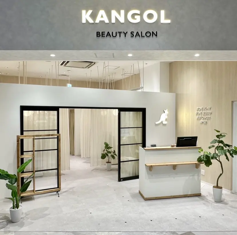 KANGOL SALON 岩村の掲載