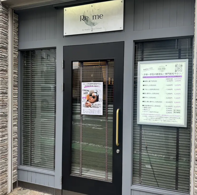 添田 彩葉の掲載