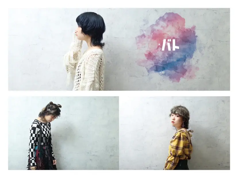 vato バトの掲載