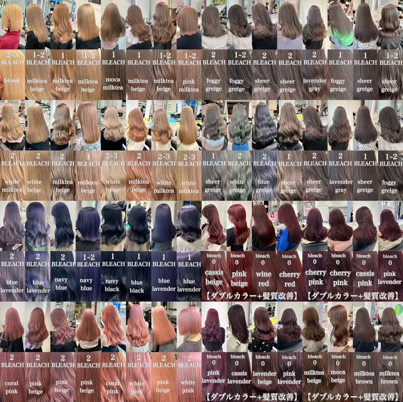 トレンドモテカラー 🩷色落ちまで可愛くの掲載