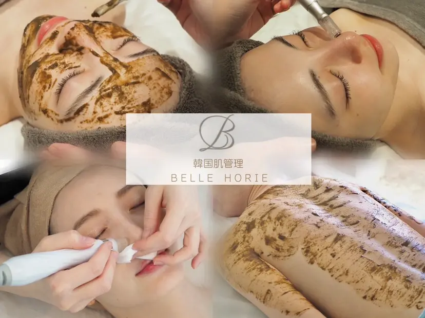 韓国肌管理 Belle堀江の掲載