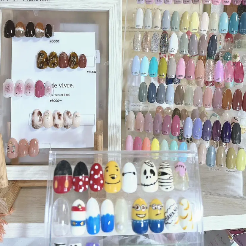 Bienvenue りょうこの掲載