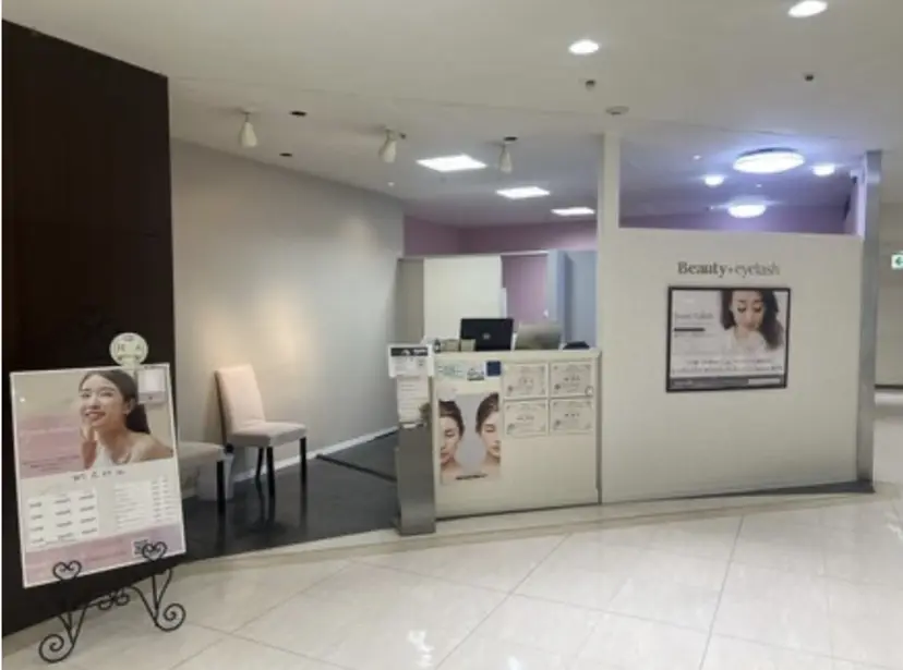 ビューティーアイラッ シュ豊橋カルミアの掲載