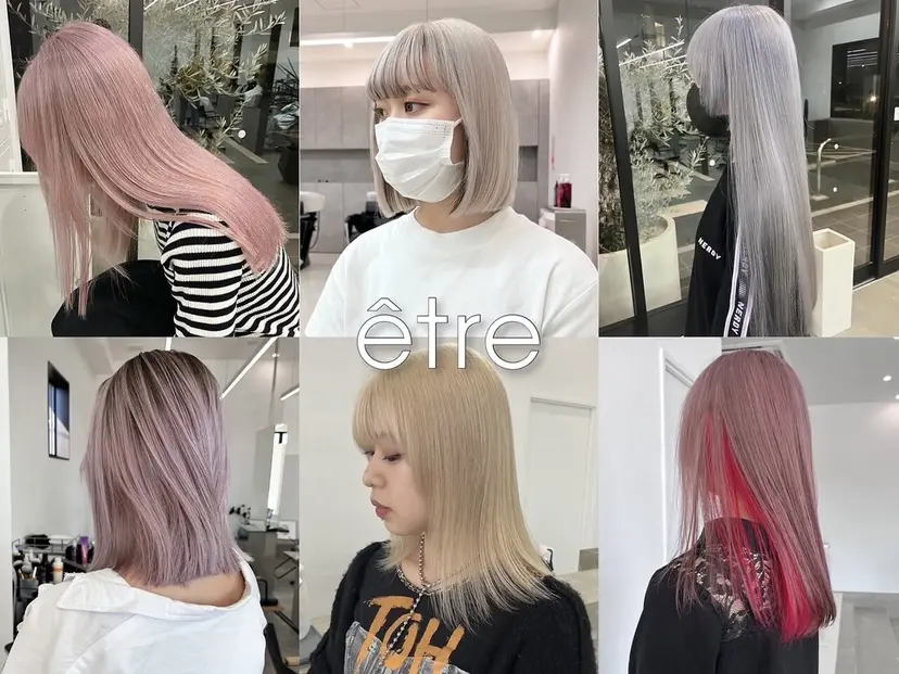 Nought etre 西金沢の掲載