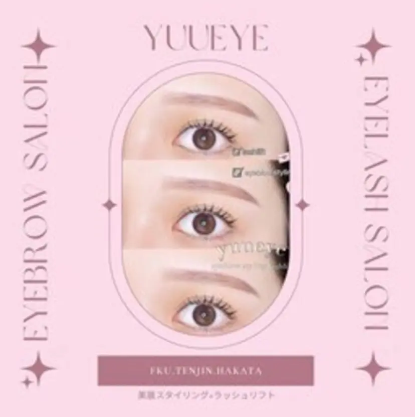 Yuueye梅田中津 みひろの掲載