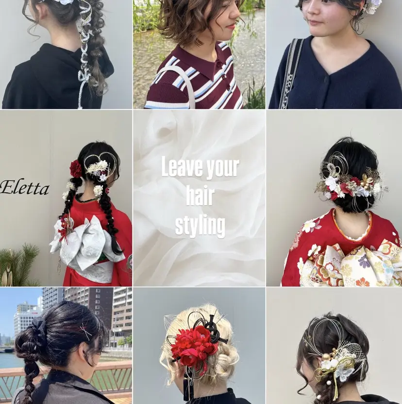 溝端 美紀の掲載