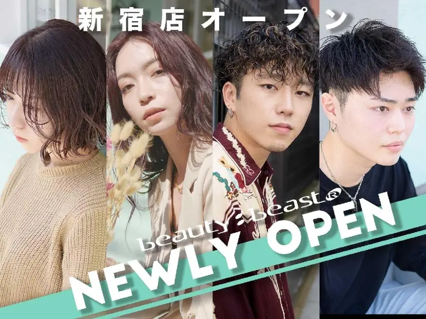 ビューティービースト 新宿の掲載