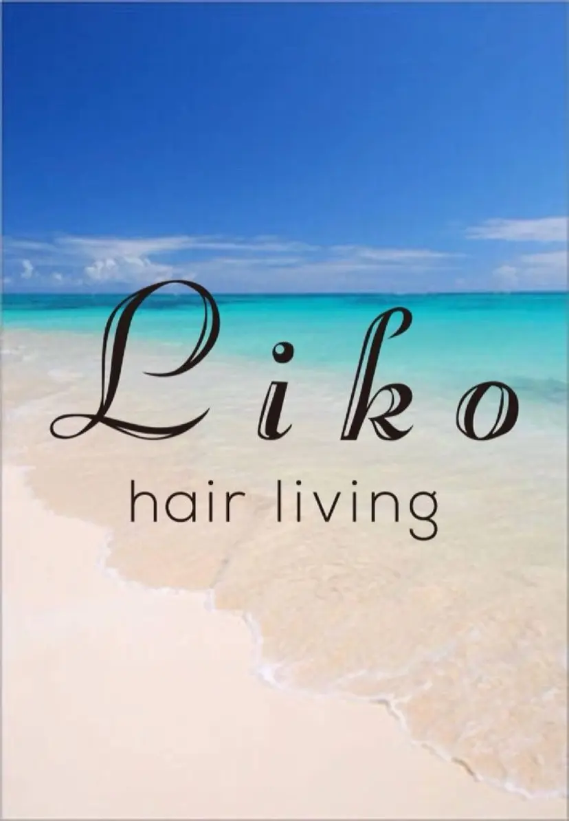 🌟艶髪カラー 🌟サイトウの掲載