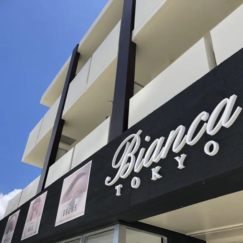 Bianca読谷村店 IKEMAの掲載