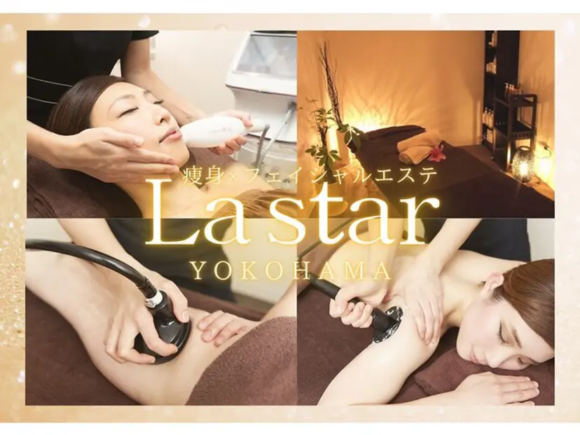 Lastar 横浜店 渡の掲載