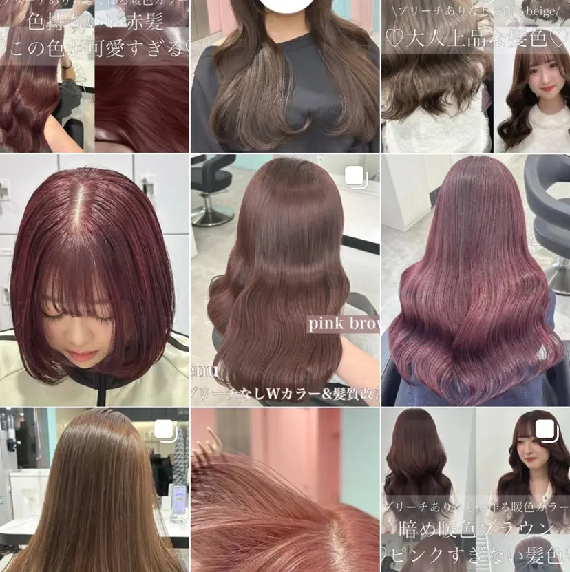 Wカラー/暖色/べ ージュりく©︎🐝の掲載