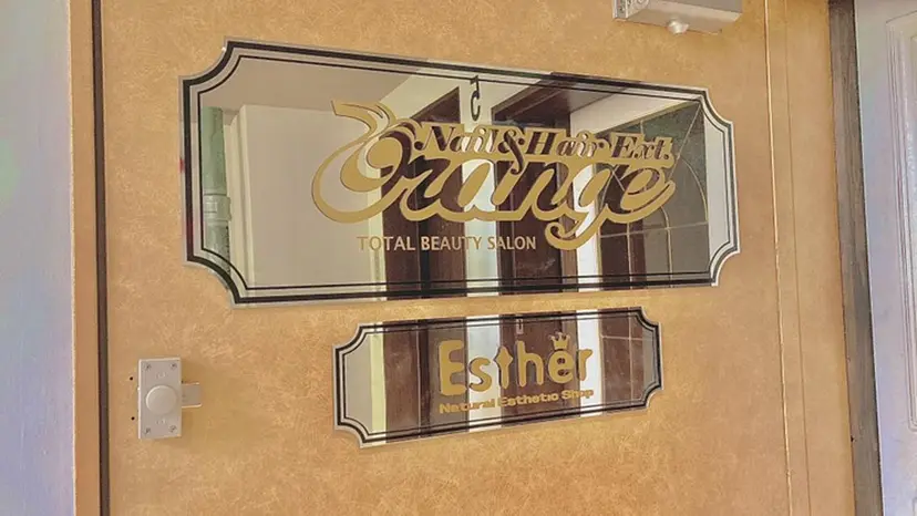 ESTHER (エステル)の掲載