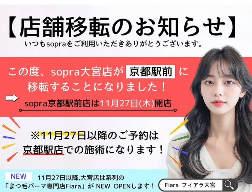 söpra たきた🎀 ᩚの掲載