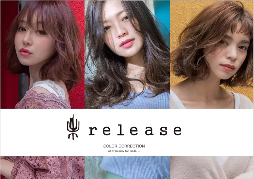 山中 優 🎨大人艶colorの掲載