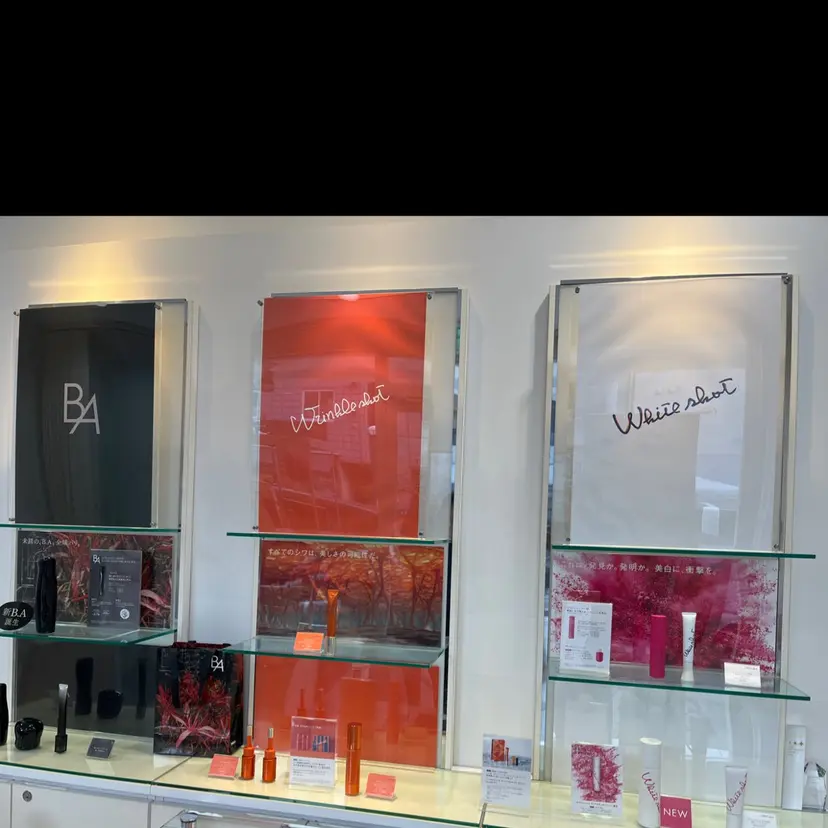 POLA 長崎浜の町店の掲載