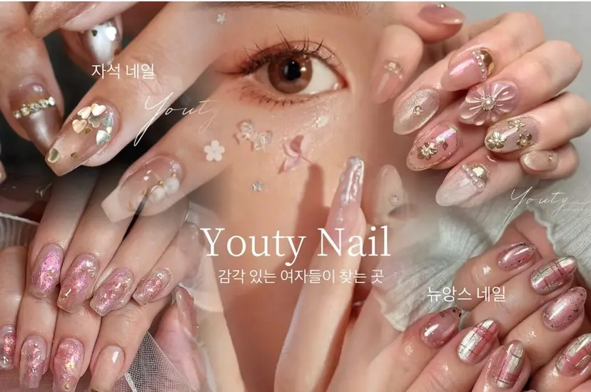 Youty Nailの掲載