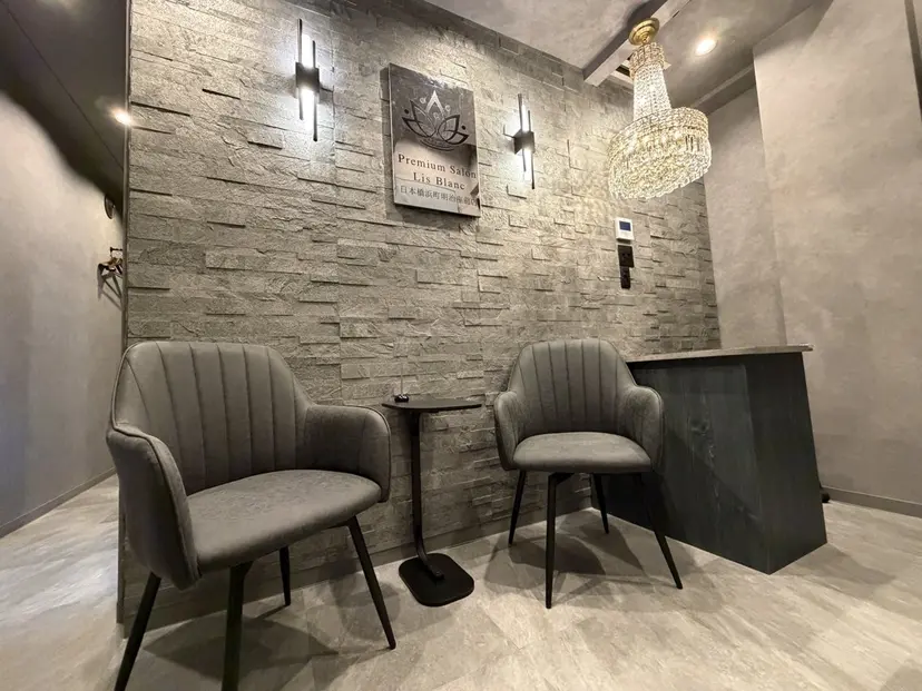 リスブラン MIYUの掲載