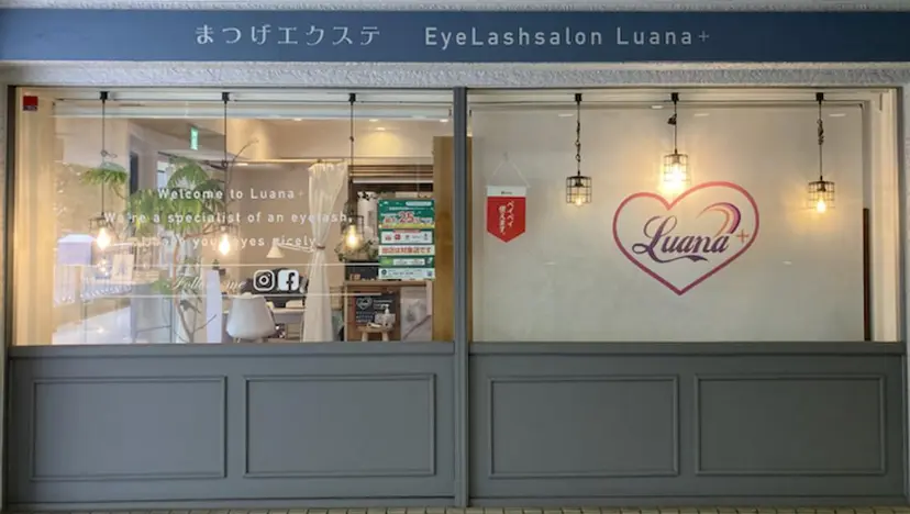 Luana+ Kishiの掲載