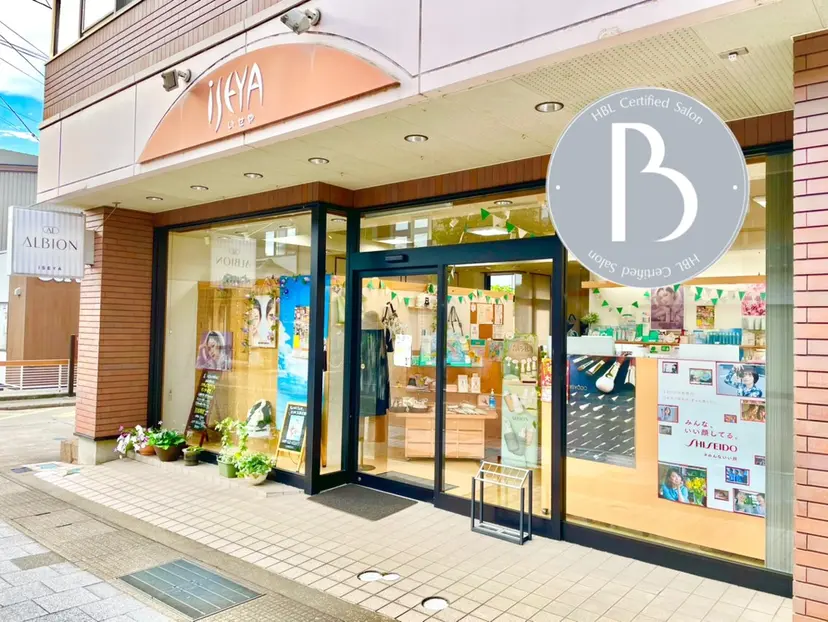 MIKIKO /いせやの掲載