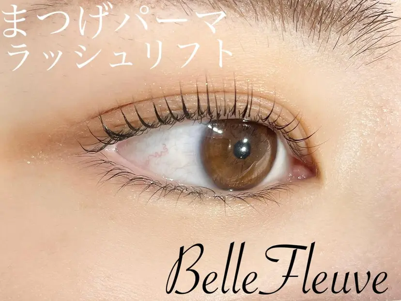 Belle Fleuveの掲載