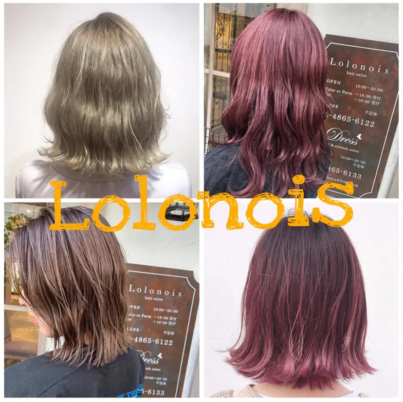 美髪・髪質改善 有田怜平の掲載