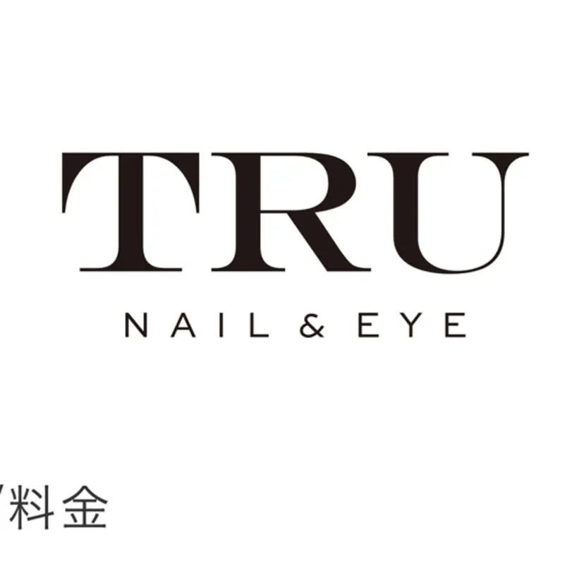 TRU りのあの掲載