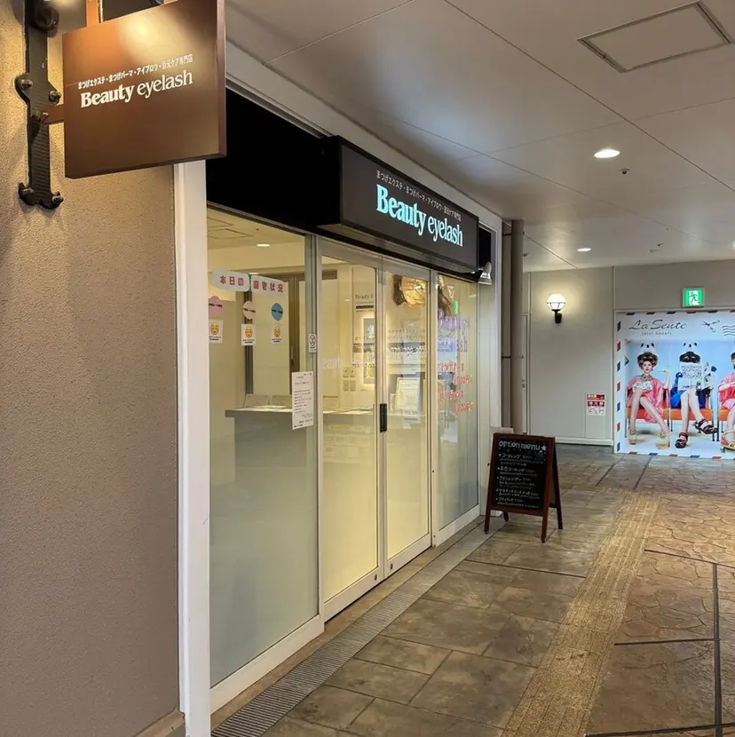 ビューティー アイラッシュ みのおの掲載