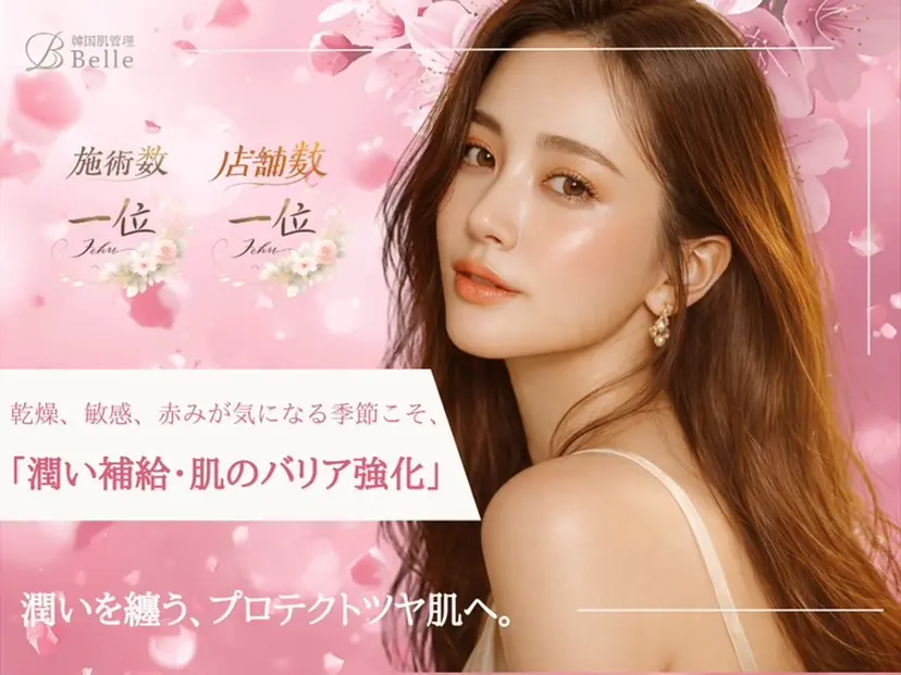 内藤 かりんの掲載