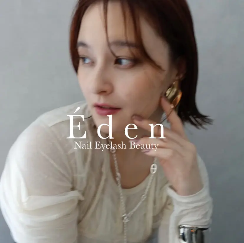 Eden Nailの掲載