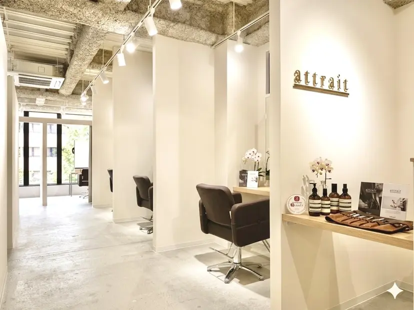 attrait 福岡の掲載