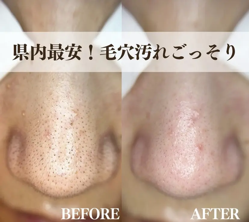 salon MUSUBUの掲載