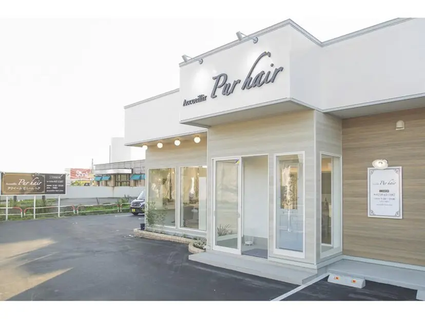 【ピュール】小池 乃愛の掲載