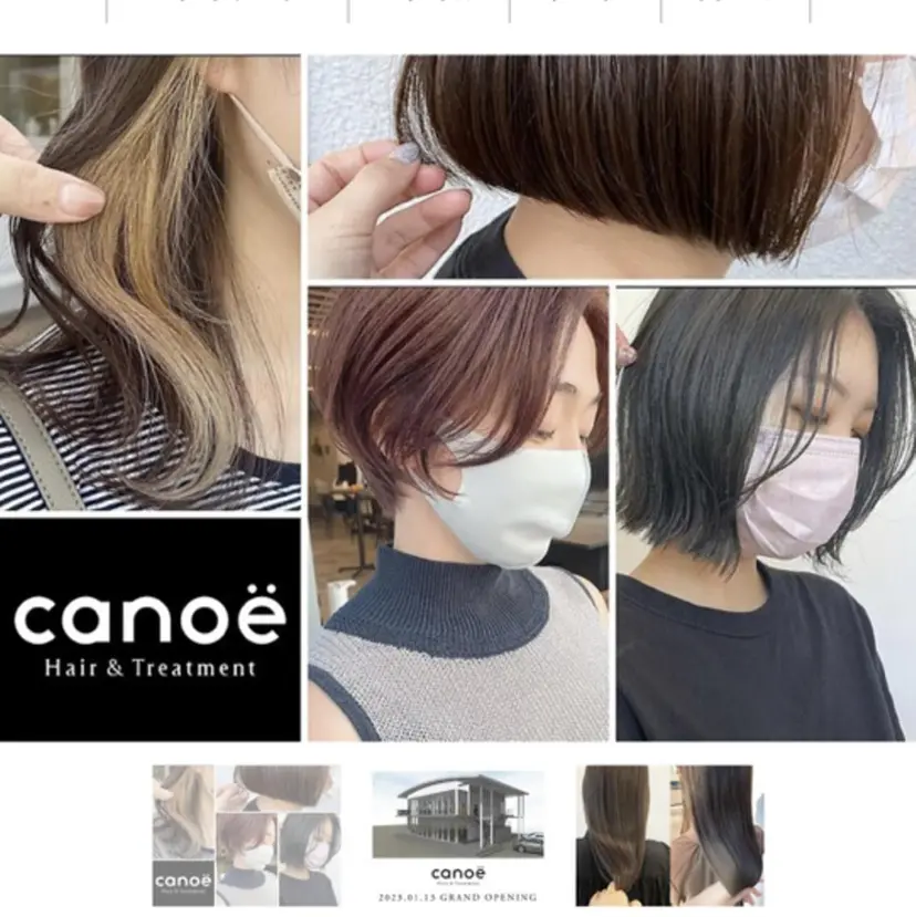 カノエ下関熊野店 /スタッフモデルの掲載