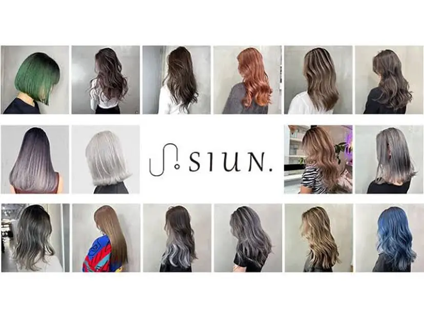 春翔 艶/ブリーチの掲載