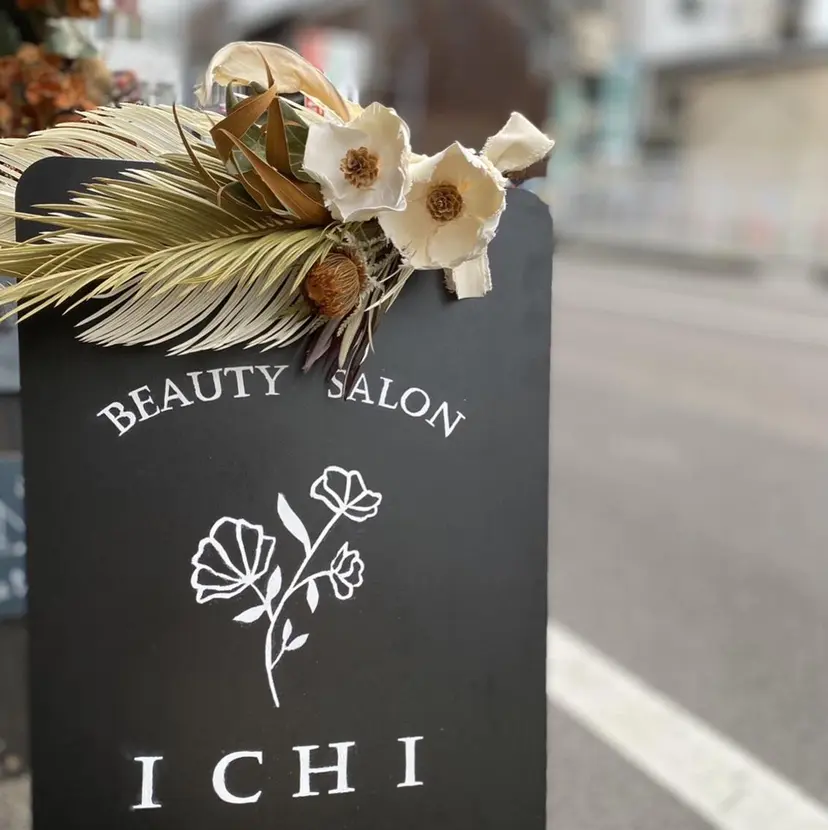 ビューティーサロン イチasukaの掲載