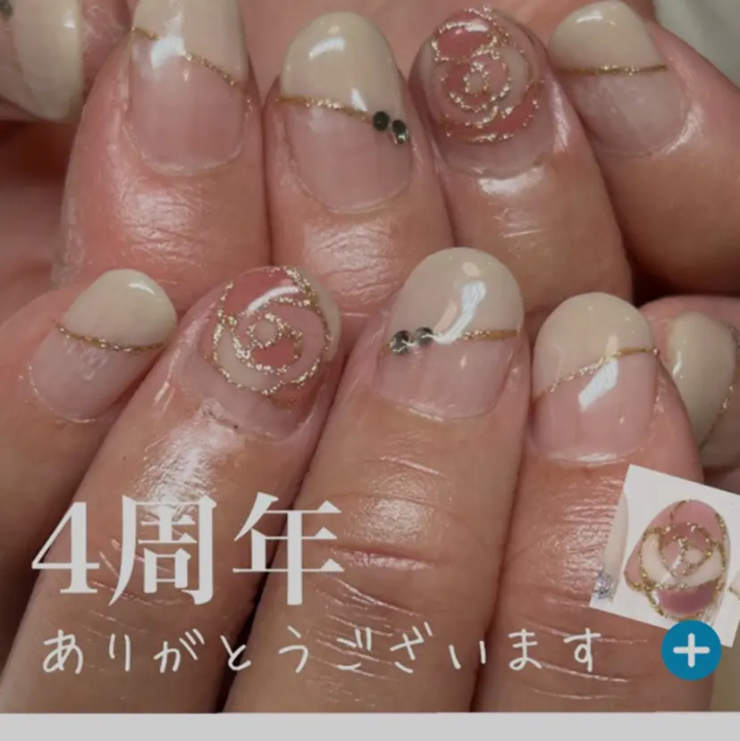 ネイルサロン 翼【仙川4分】の掲載