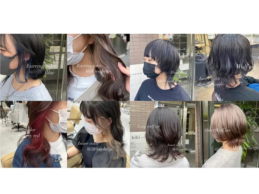 ELEN 新百合ヶ丘の掲載