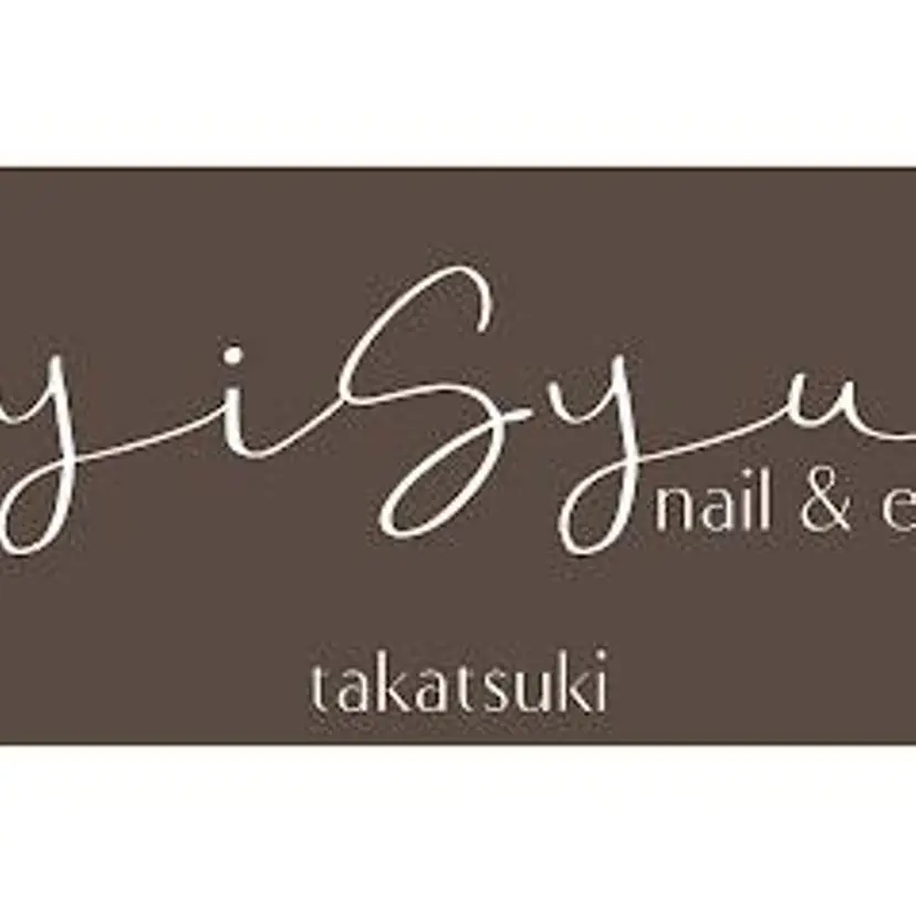 SyiSyu ネイル高槻店の掲載