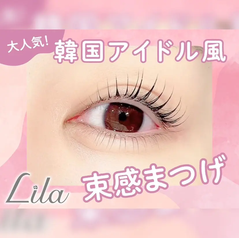 ance姫路店 💙MIUの掲載